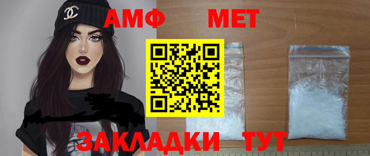Избербаш  mega вход  Вход с VPN  Амфетамин Розовый  АМФЕТАМИН 