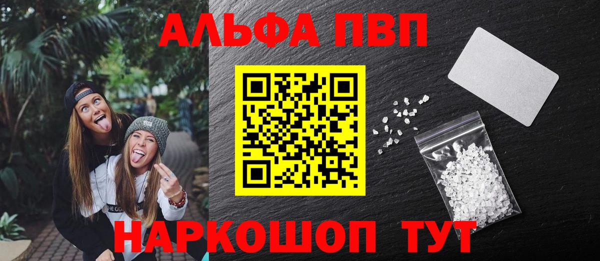 хочу   Вход с VPN  Избербаш  APVP СК КРИС  Alfa_PVP крисы CK  A PVP СК КРИС 
