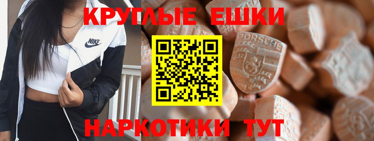 Избербаш  Ecstasy Philipp Plein  Вход с VPN 