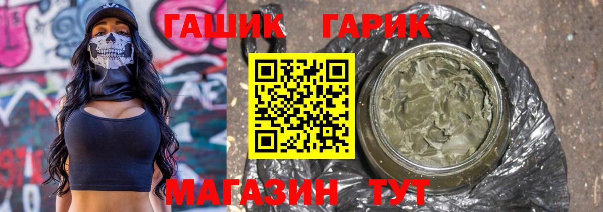 ГАШИШ гарик  ГАШИШ Изолятор  Вход с VPN  Избербаш 
