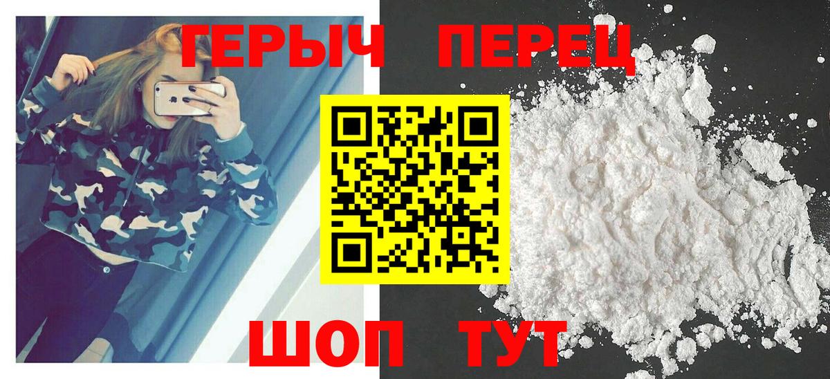 Избербаш  Героин  Вход с VPN  ГЕРОИН хмурый 