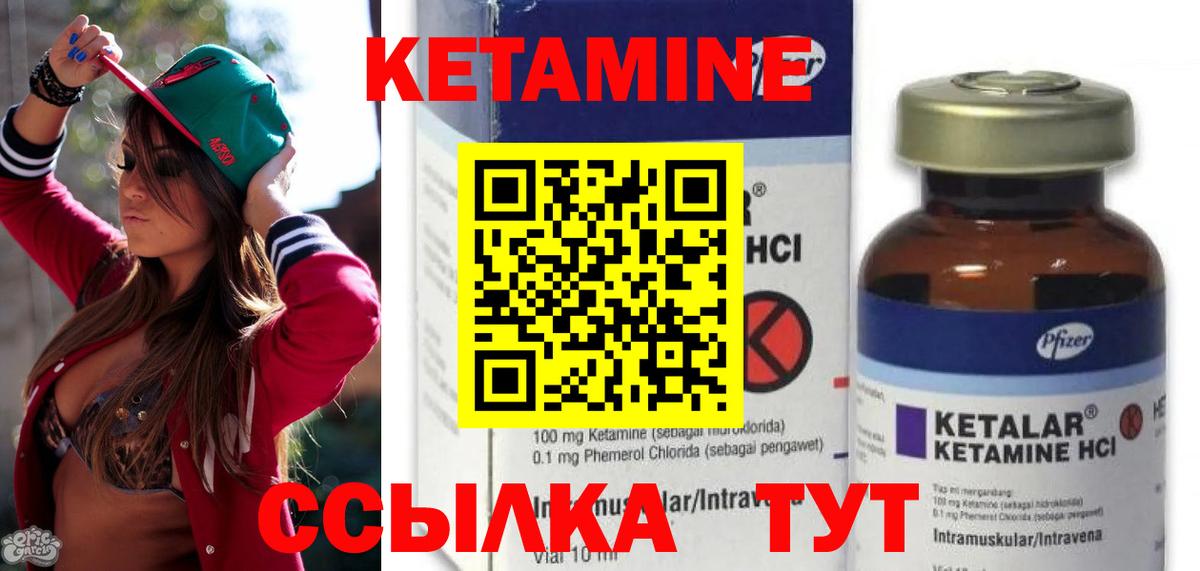 Избербаш  КЕТАМИН VHQ  Вход с VPN  КЕТАМИН VHQ 