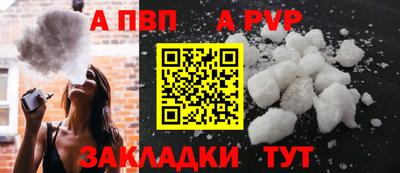 гашишное масло Беслан