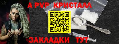 метадон Берёзовский