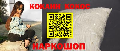 гашишное масло Беслан