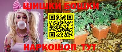 гашишное масло Беслан