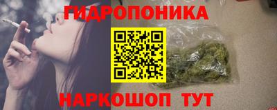 гашишное масло Беслан