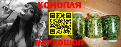 гашишное масло Беслан