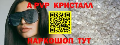 гашишное масло Беслан