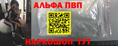 соль ск Бийск