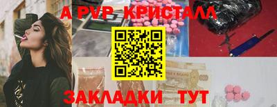 метадон Берёзовский
