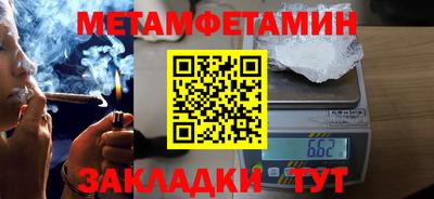 метадон Берёзовский