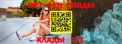 соль ск Бийск