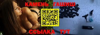 гашишное масло Беслан