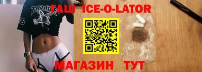 соль ск Бийск