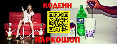 гашишное масло Беслан