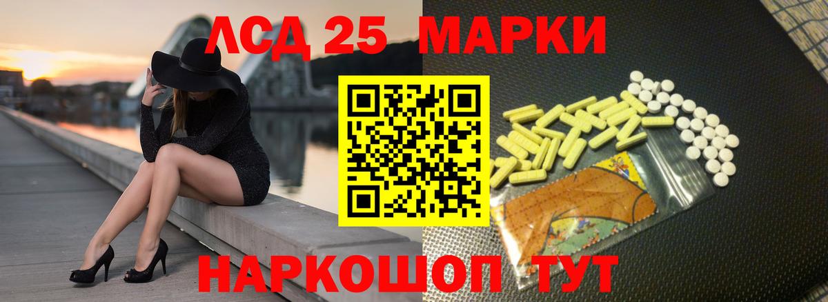 Лсд 25 экстази ecstasy  Вход с VPN  Лсд 25 экстази ecstasy  Избербаш 