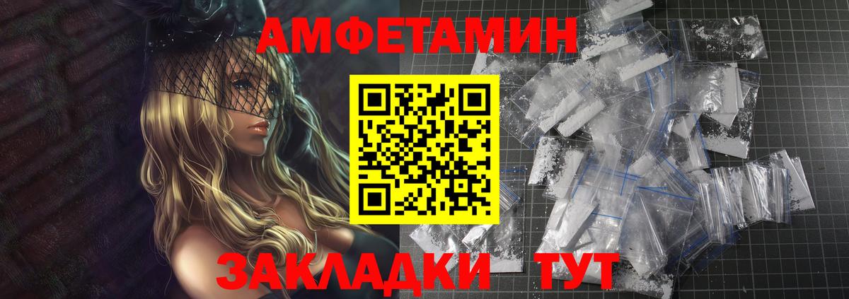 Первитин витя  Метамфетамин  Избербаш  Вход с VPN 