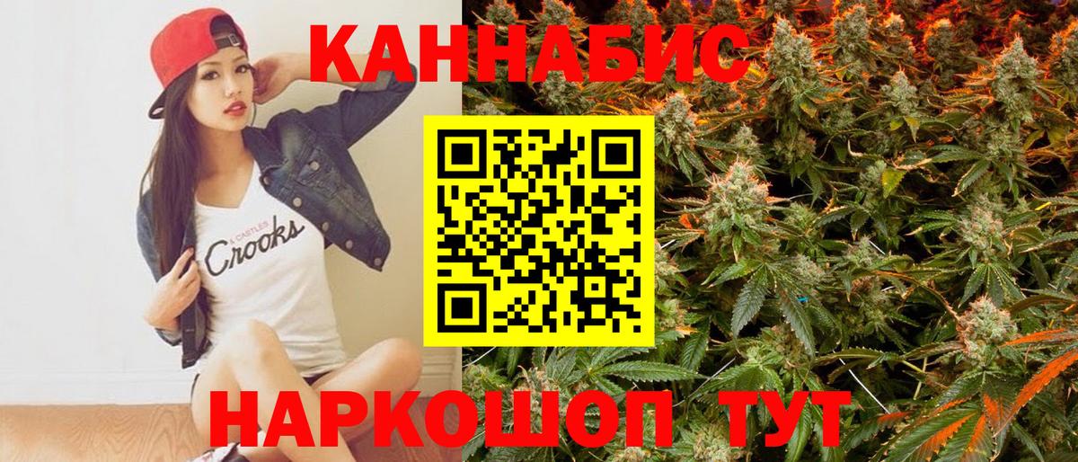 Избербаш  МАРИХУАНА MAZAR  Бошки марихуана марихуана  Вход с VPN  Конопля SATIVA & INDICA  Каннабис OG Kush 